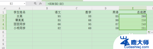 excel表格怎么统计数据总和 Excel中怎么计算总和公式