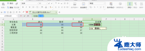 excel表格怎么统计数据总和 Excel中怎么计算总和公式