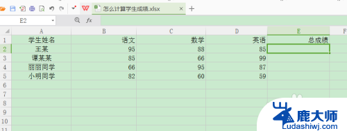 excel表格怎么统计数据总和 Excel中怎么计算总和公式