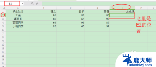 excel表格怎么统计数据总和 Excel中怎么计算总和公式