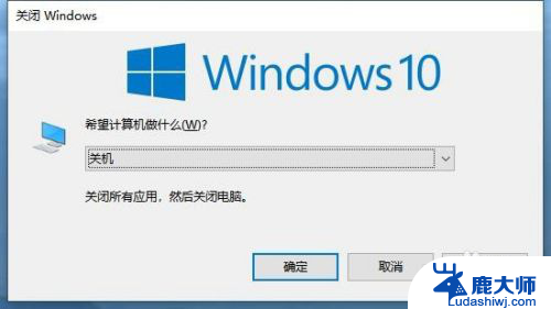 电脑怎么快速休眠 Windows 10如何快速进入睡眠模式