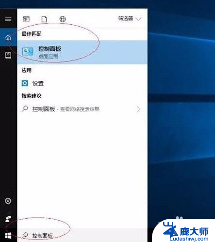 电脑不能识别鼠标怎么办 电脑无法识别鼠标win10系统解决方法