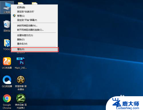 电脑系统配置怎么看 Win10系统如何查看电脑配置信息