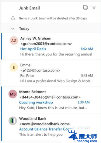 微软Outlook新措施强化用户安全，有效抵御垃圾邮件和恶意邮件