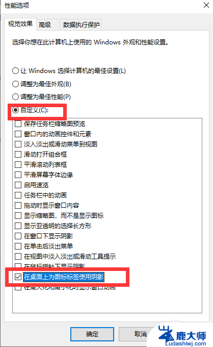 电脑显示器有一块黑块 电脑屏幕有一块黑色不亮怎么办