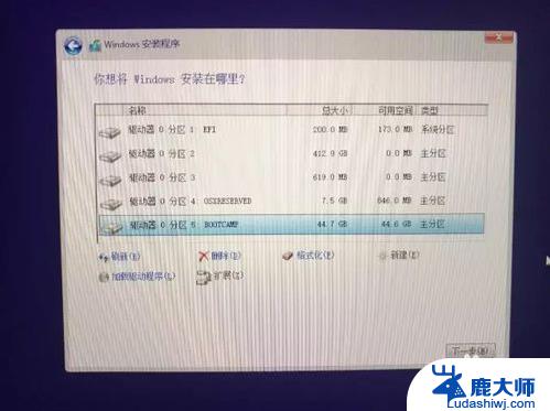 苹果windows10镜像 Macbook Pro装Windows10 ISO镜像教程