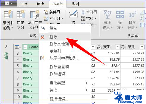 excel表格合并表格 多个Excel表格合并