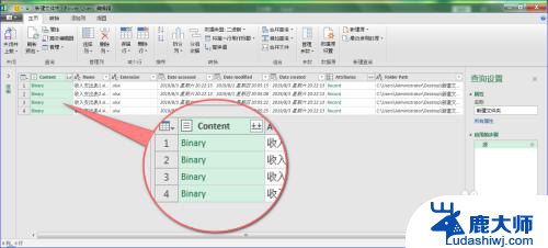 excel表格合并表格 多个Excel表格合并