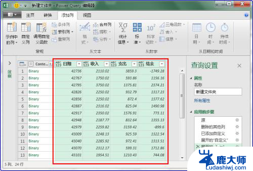 excel表格合并表格 多个Excel表格合并