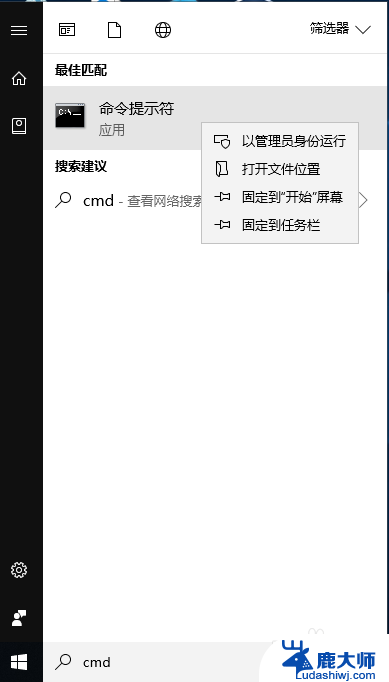 怎么进入dos命令行 Windows怎么找到dos命令行