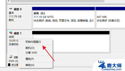 电脑怎么弄d盘 电脑如何在C盘创建D盘