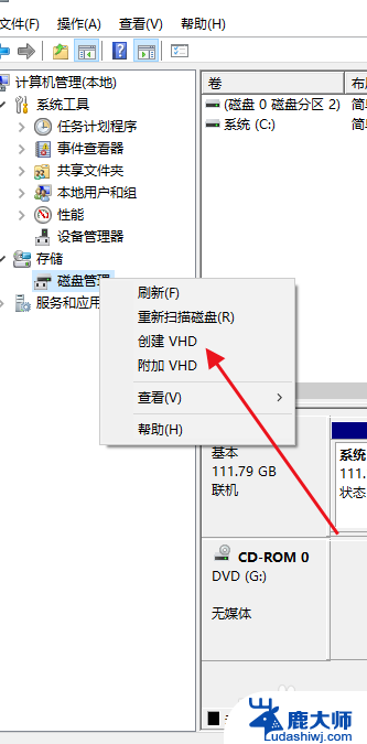 电脑怎么弄d盘 电脑如何在C盘创建D盘