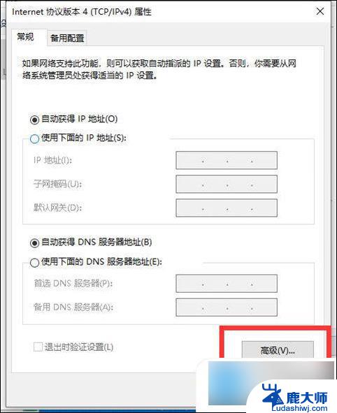 为什么windows浏览器打不开 浏览器打不开网页的常见原因