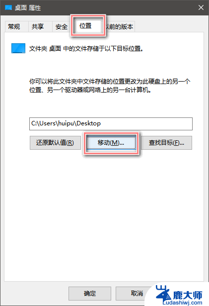 win12怎么清理c盘 Windows C盘红色烦恼解决