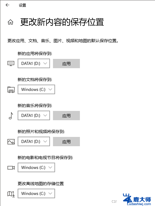 win12怎么清理c盘 Windows C盘红色烦恼解决