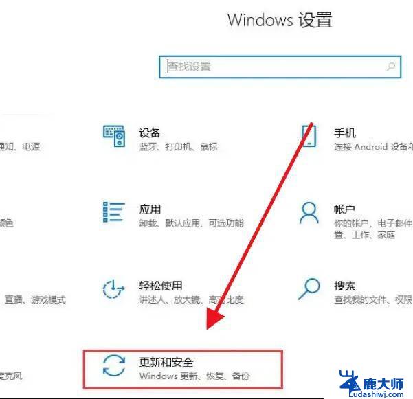 win10家庭版更新好还是不更新 win10家庭版自动更新关闭方法