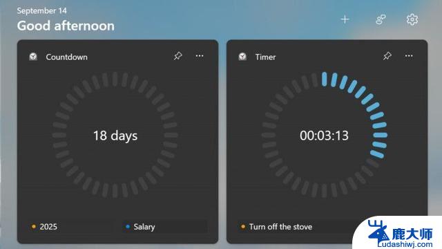 win11桌面上放一个日期组件 Win11预览版新小组件定时器和倒数日设置方法