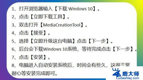 windows 10怎么改windows 7 电脑怎么升级系统win7