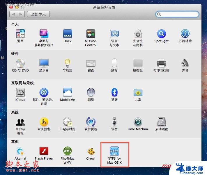 mac系统和windows切换 苹果 Mac 双系统如何切换