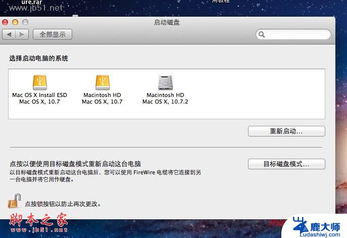 mac系统和windows切换 苹果 Mac 双系统如何切换