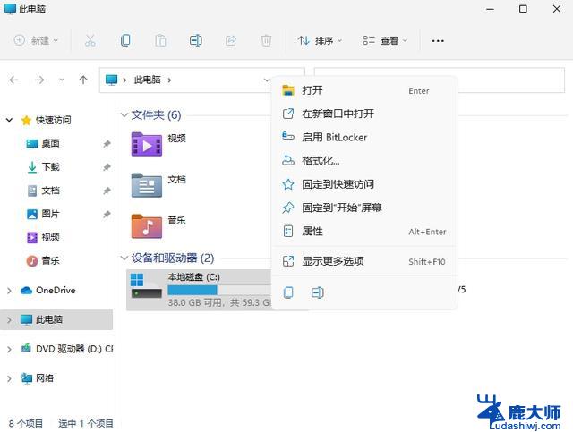 win11系统清理c盘 win11清理C盘垃圾有效方法