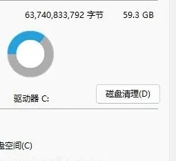 win11系统清理c盘 win11清理C盘垃圾有效方法