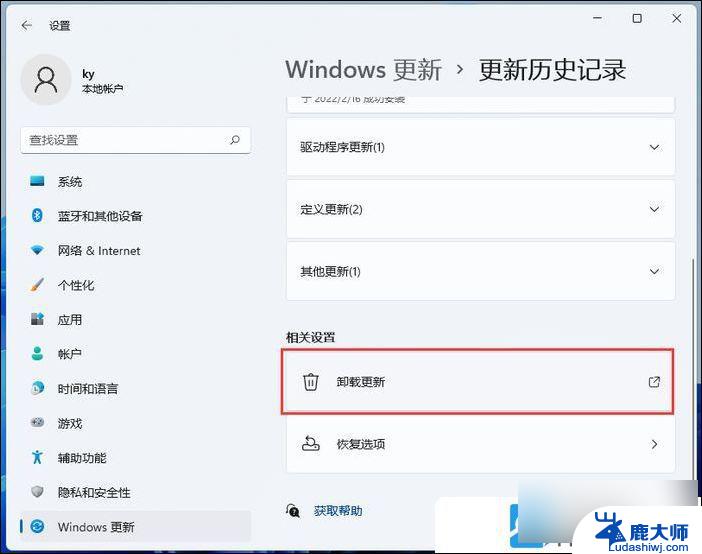 win11都打开软件 Win11如何快速查找程序和功能