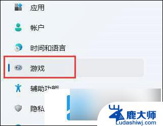 win11截屏图片在哪 win11截屏图片保存在哪里