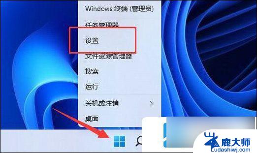 win11截屏图片在哪 win11截屏图片保存在哪里