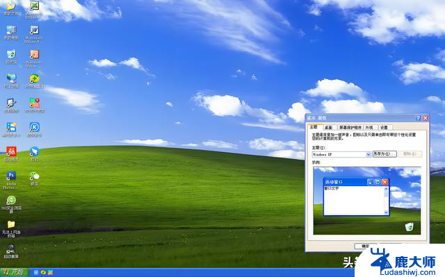为什么网友觉得Windows XP和Windows 7是最经典的版本？这两个操作系统的特点让人无法忘怀