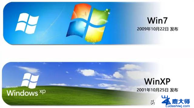 为什么网友觉得Windows XP和Windows 7是最经典的版本？这两个操作系统的特点让人无法忘怀