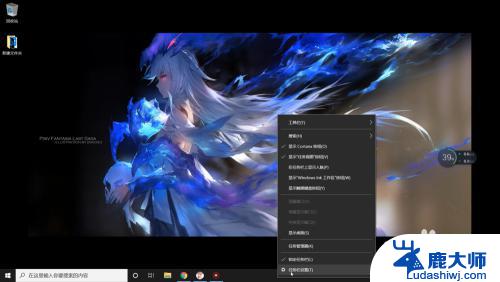 windows系统任务管理器快捷键 Win10任务管理器快捷键