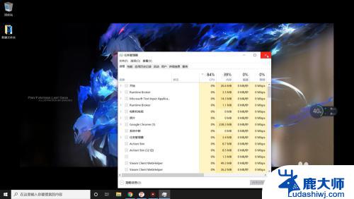 windows系统任务管理器快捷键 Win10任务管理器快捷键