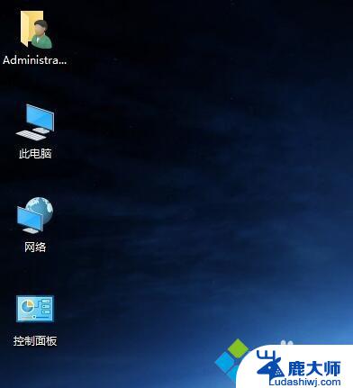 win10的回收站不见了 Win10系统回收站丢失了找回方法