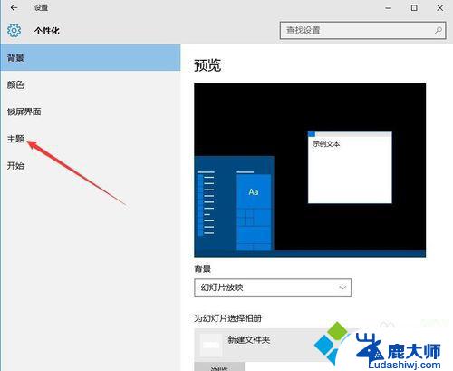 win10的回收站不见了 Win10系统回收站丢失了找回方法