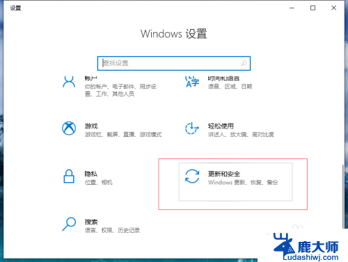 win10怎么关闭防火墙和病毒防护 win10关闭防火墙和杀毒软件的注意事项