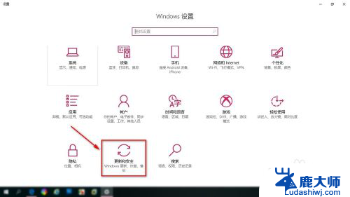 暂停电脑更新 win10系统如何停止自动更新