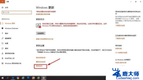 暂停电脑更新 win10系统如何停止自动更新