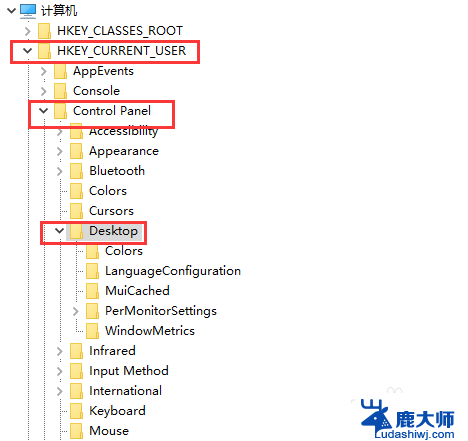 windows图标激活如何取消 怎样去掉桌面显示的Windows激活水印