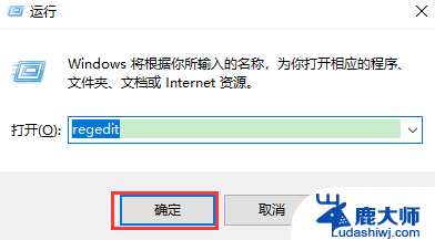 windows图标激活如何取消 怎样去掉桌面显示的Windows激活水印