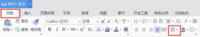 wps调整行高的图标在哪 wps行高调整的图标位置