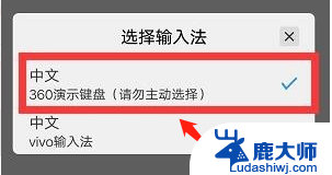 微信拼音怎么设置 微信输入法设置教程