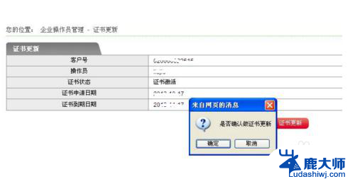 网银电脑上打不开网页 IE浏览器打不开网银页面怎么解决