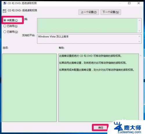 dvd刻录光驱能读取光盘吗 Windows10无法读取刻录光盘