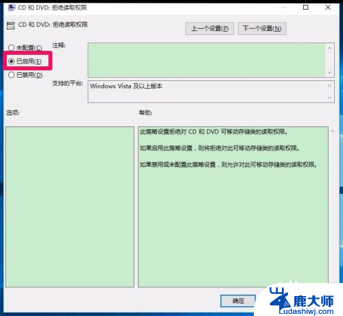 dvd刻录光驱能读取光盘吗 Windows10无法读取刻录光盘