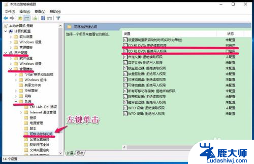 dvd刻录光驱能读取光盘吗 Windows10无法读取刻录光盘