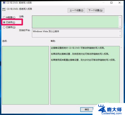 dvd刻录光驱能读取光盘吗 Windows10无法读取刻录光盘