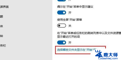 新建windows资源管理器 Win10如何在桌面上创建文件资源管理器图标