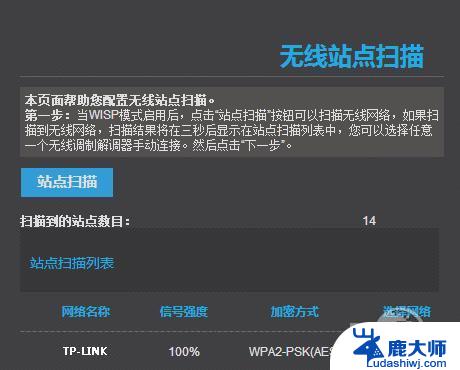 网络wifi信号不好怎么办 家庭WiFi信号增强方法