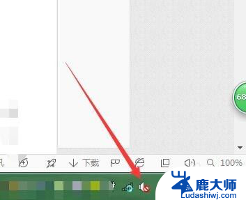 音响自带录音怎么关掉 Windows系统如何关闭电脑录音功能